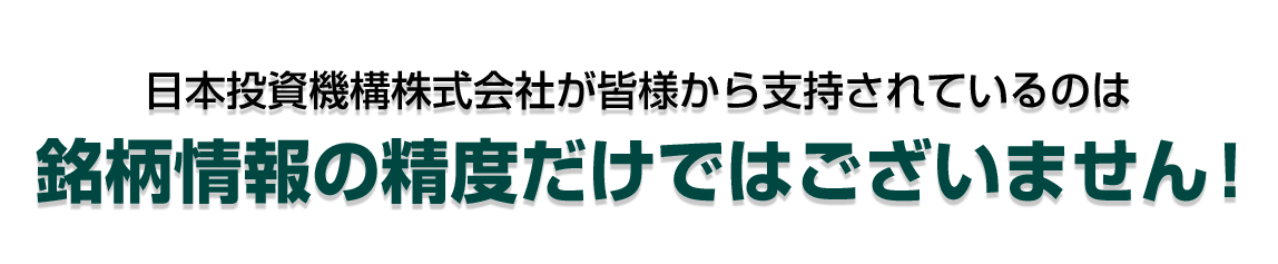 LINE相談