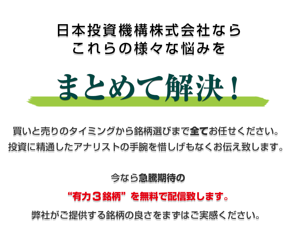 両学長の視点