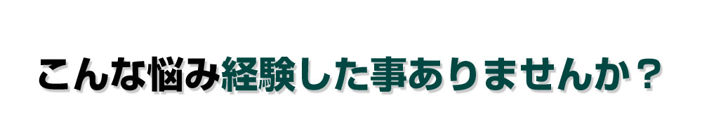 注目銘柄配信