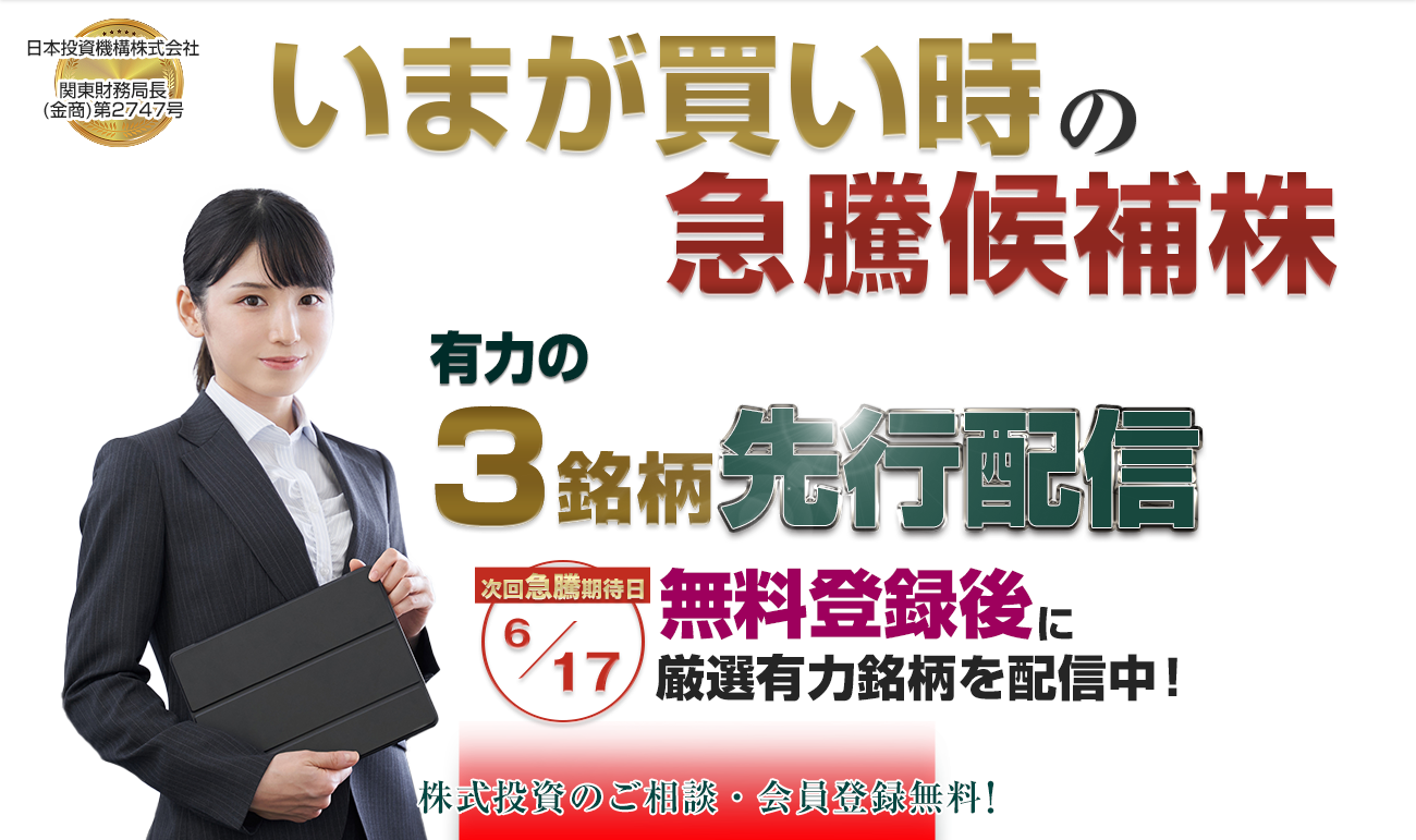 両学長のプロフィール画像