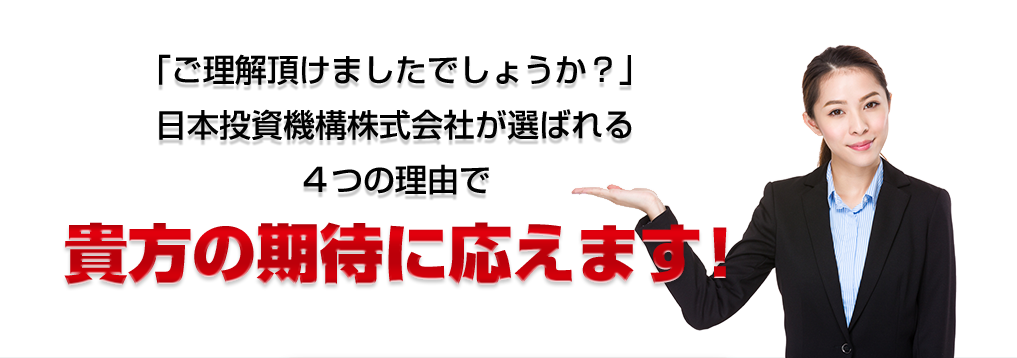ユーザーの声